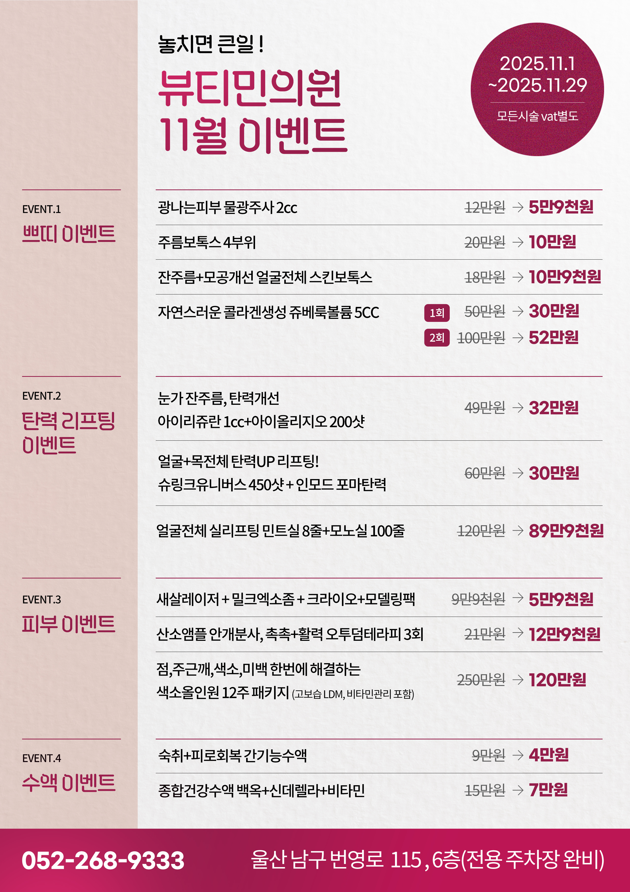 756c3df6c6eafb551efb6233a44433e2_1762134487_7698.jpg 756c3df6c6eafb551efb6233a44433e2_1762134487_7698.jpg