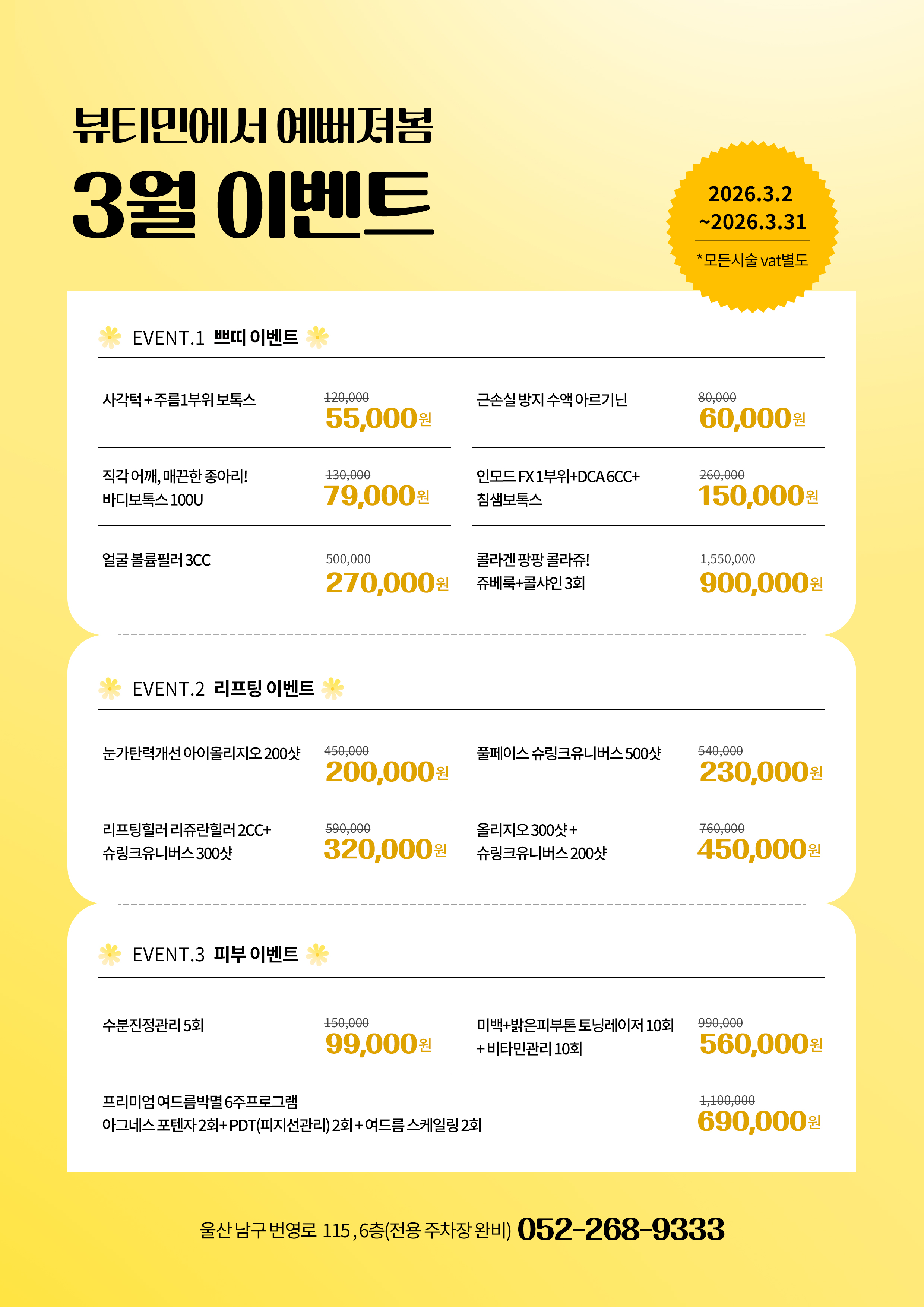 a78b431945b53e6885adce3591a53e40_1772585000_5493.jpg a78b431945b53e6885adce3591a53e40_1772585000_5493.jpg