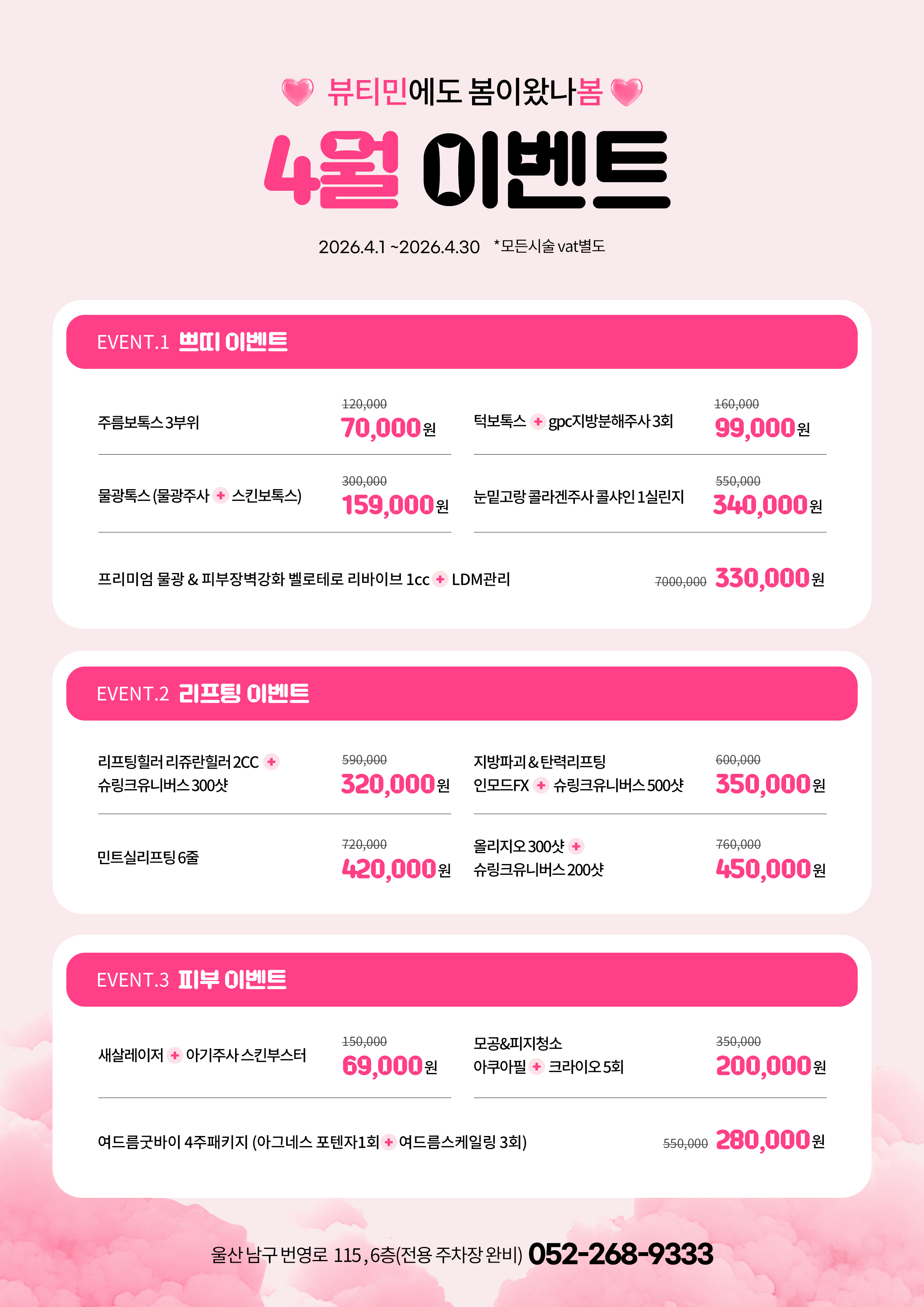 fa7b43c4e4743c43a1d3d93b38f551a1_1774858912_0527.jpg fa7b43c4e4743c43a1d3d93b38f551a1_1774858912_0527.jpg